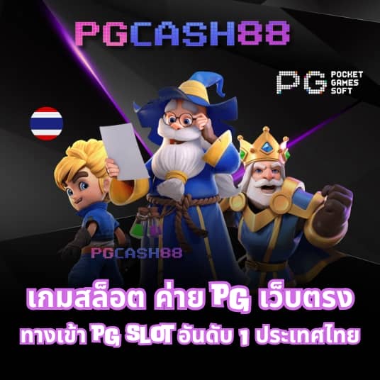 ราคาบอลสดวันนี้